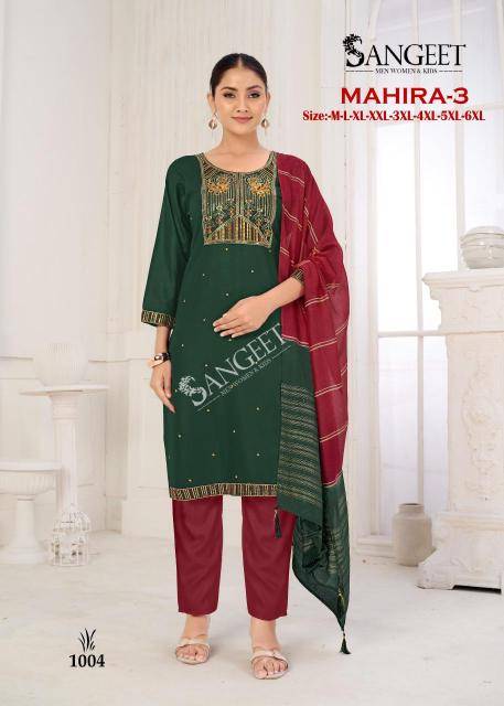 Sangeet mahira-3 Wholesale Kurti suppliers in Ahmedabad